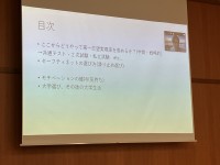 共通テスト50日前ガイダンス／皇學館大学進学決定者ガイダンス