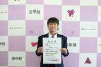 伝達表彰とオンライン集会
