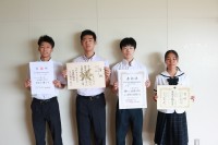 伝達表彰　他