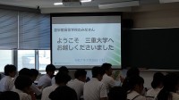 2年生　国公立系・特進・六年制クラス　三重大学訪問