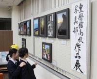 三十三銀行辻久留支店 写真部作品展