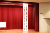 令和7年度　人権教育講演会　開催
