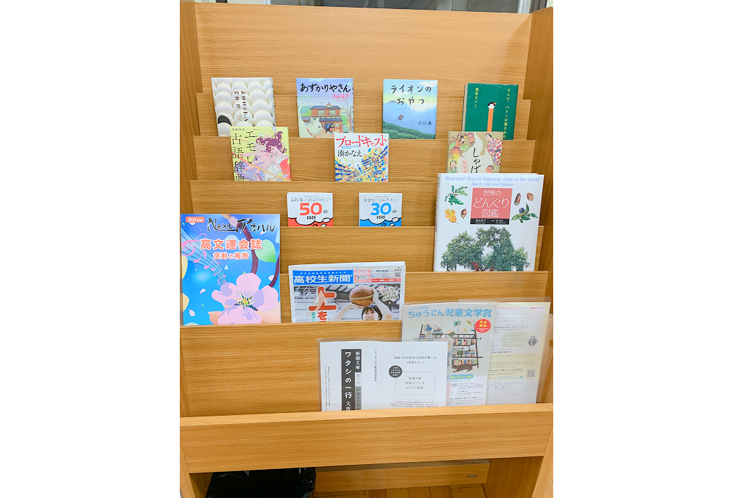 図書館